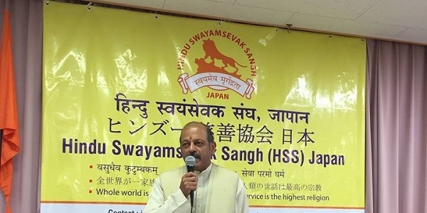 Over a Dozen Indian Diplomats Collaborate With RSS’s International Wing